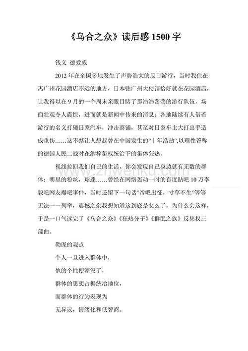 读《白说》后的感想