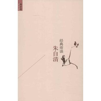 看了经典之后