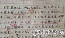 作文十年后的家乡