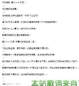 用英语发誓