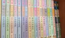 外星球来的孩子读后感