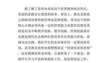 考试后的感想作文300字