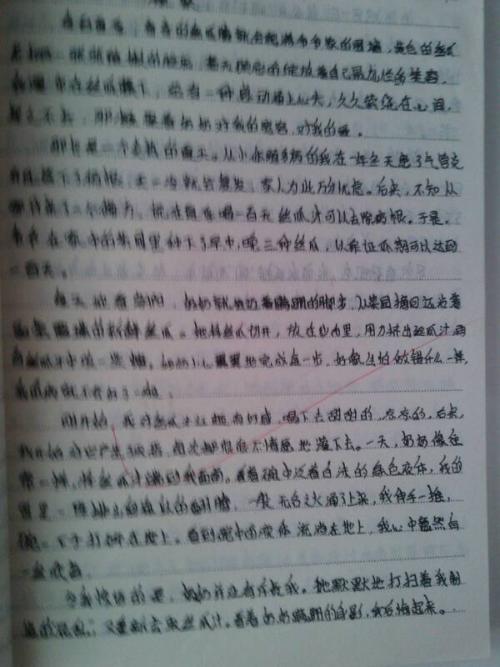 快乐组成