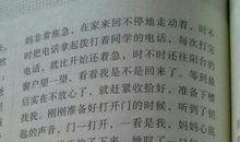 同学的友爱作文