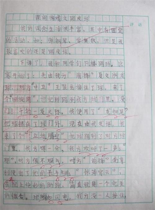 测试感觉组成