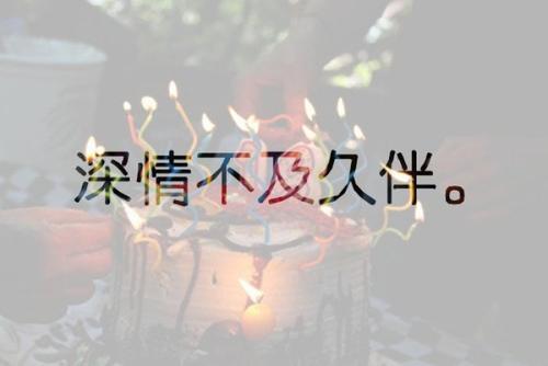 真正的认罪