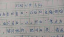 妈妈的白发作文