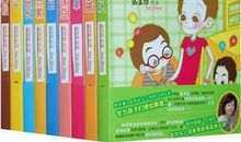 《阳光姐姐小书房》读后感