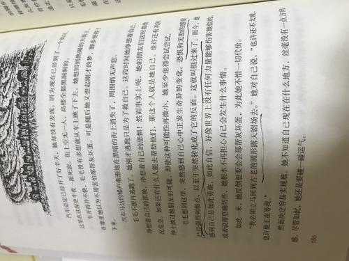 看完之后