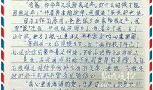 同学的微笑作文