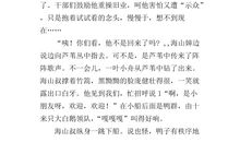 未来的机器人作文250字