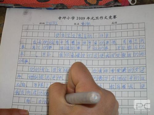 元旦庆典组成