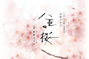 大河洼地