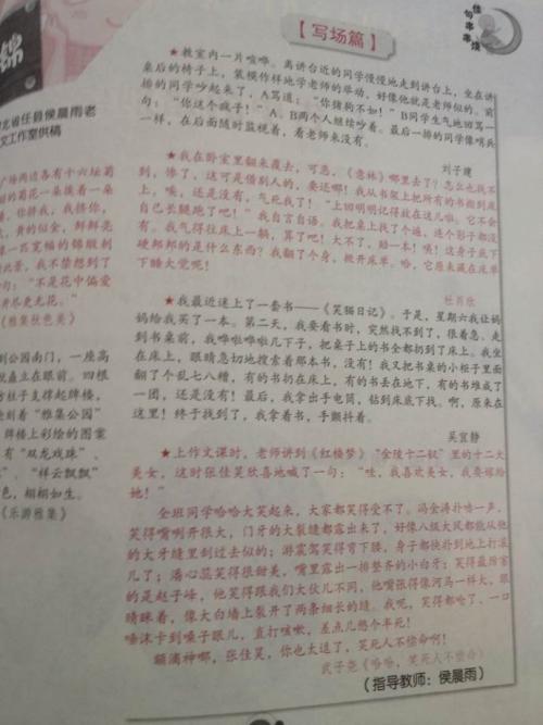 构图就在您眼前