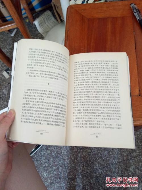 红砖和黑砖