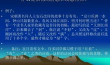 关于校园一角的作文