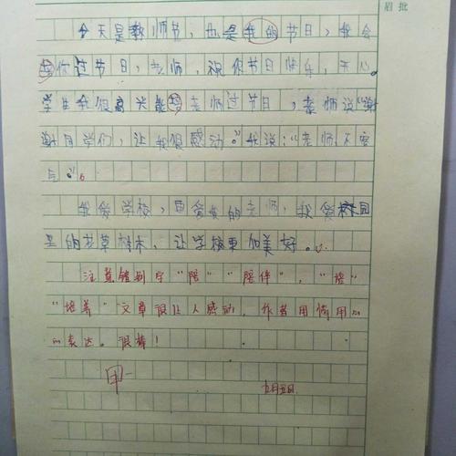 一起浏览构图