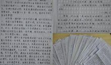 考试后的感想作文500字