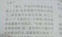 就在身边作文600字