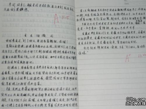 在你身边