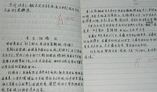 就在你身边作文