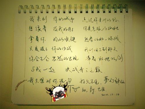 内隐悔