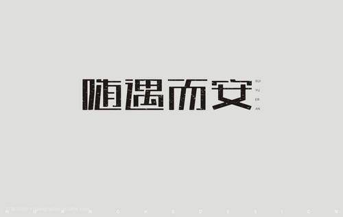 关于阅读《随从》的思考