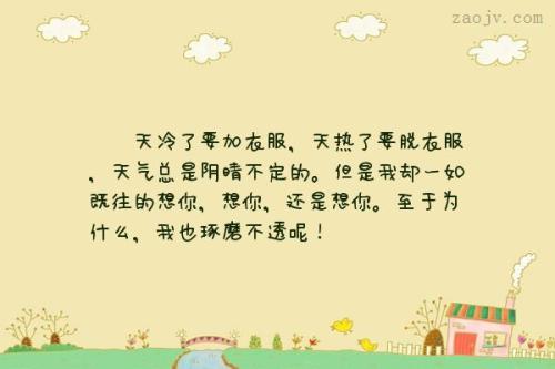 良言
