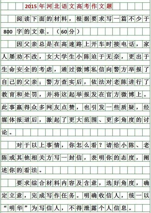 经验与勇气
