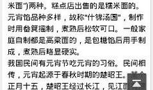 吃一堑长一智作文600字