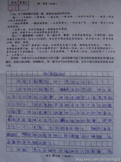 我一直陪着你