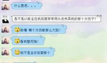 和女孩子表白的话