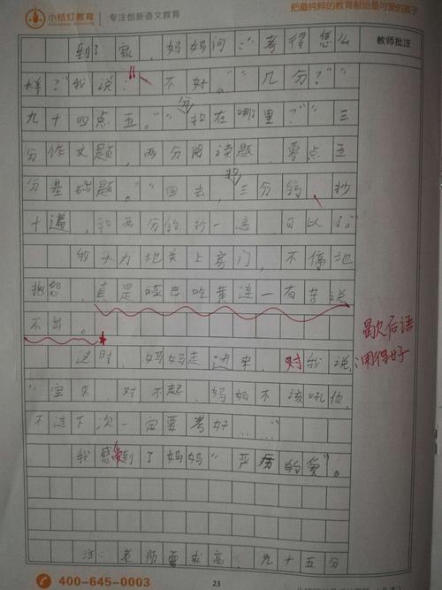竞争无处不在