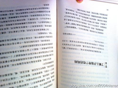 看完妈妈的银行帐户后