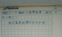 二年级堆雪人作文