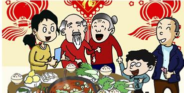 团圆饭组成