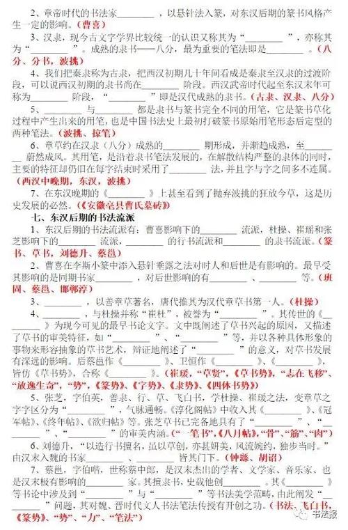 2018年青海高考零分作文样本作文：幸存者偏差