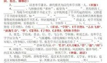 2018青海高考零分作文范文：幸存者偏差