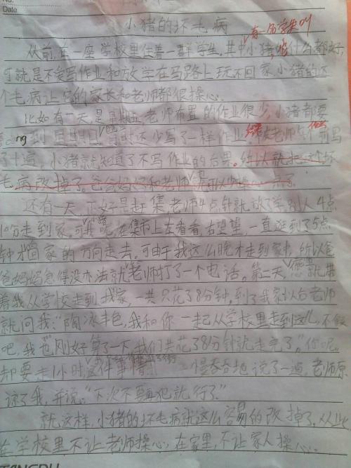 xx真的不错