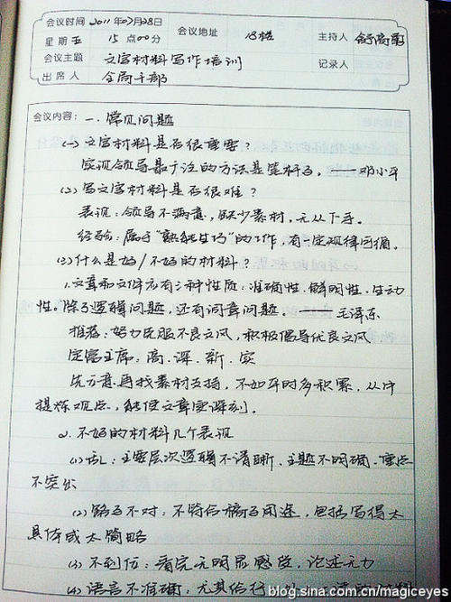 基于原始主题的构图