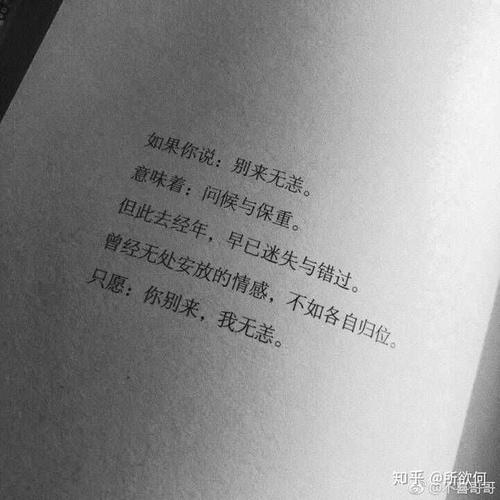 有话要跟女朋友说
