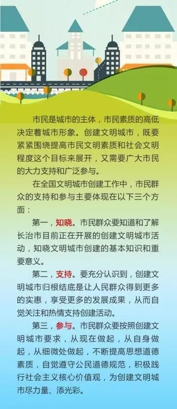 一言一行