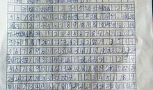 爆笑中考零分作文范文