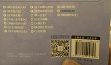 做有智慧的教师读后感