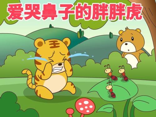 哭泣的女孩