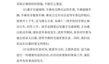 六十六道弯读后感450字