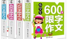 四季的颜色作文500字