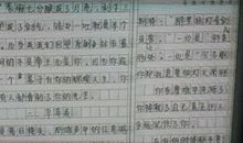 2018重庆高考零分作文：我们应当注重被忽略的部分