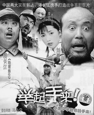 举手观看