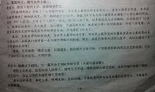 我的动物朋友作文300字